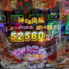 全国のパチンコパチスロ好き達募集です