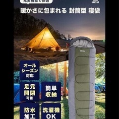寝袋シュラフ 夏用オールシーズン1.8kg コンパクト 収納袋付