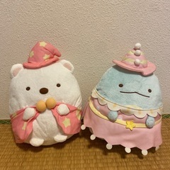 ★値下げしました★すみっコぐらし ぬいぐるみ2こセット 