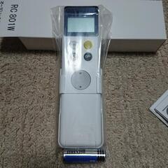 新品未使用  ODELIC 照明用 リモコンの画像