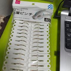 洗濯バサミ