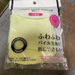冷え性　だけど便座温めるのは経済的に許さない！