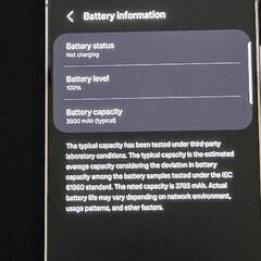 【美品】Galaxy s23 simフリー バッテリー良好の画像