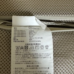 三つ折りマットレス(セミダブル)の画像