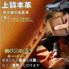 プリウス60系専用 本革キーケースの画像