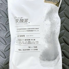 フェイスタオルセットの画像