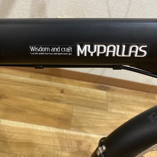 折りたたみ自転車　