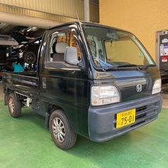 ホンダ　アクティトラック　平成8年式　車検令和8年8月　実走行3...