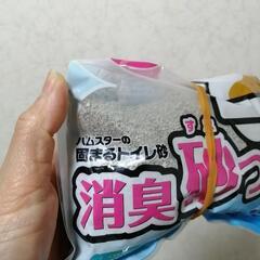 お値下げしました！【ハムスターの固まるトイレ砂消臭砂っ固】の画像