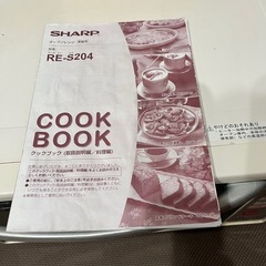 SHARP オーブンレンジの画像