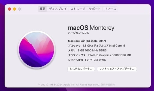 Apple MacBook Air 2017 Core i5 8GB 512GB A1466 