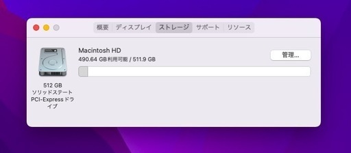 Apple MacBook Air 2017 Core i5 8GB 512GB A1466 