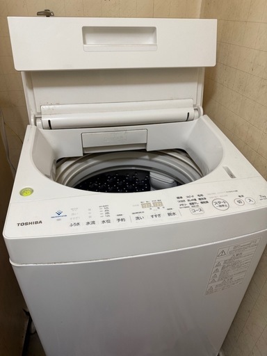 【決まりました！】洗濯機 7kg