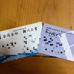 総合建設業・サービス業の作業員を大募集！