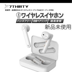 新品✨ Bluetooth ワイヤレスイヤホン 日本語説明書付き 白 トレーニング 左右分離式 片耳のみ可の画像