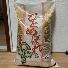 米10キロ