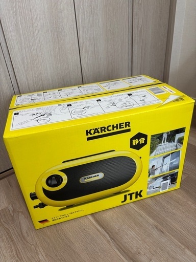【美品】値下げ中 
KARCHERケルヒャー 家庭用高圧洗浄機 JTK Silent サイレント 1.600-900.0