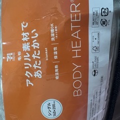 新品　毛布の画像