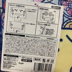 新品未開封‼️ サンリオ 保温保冷 キャリーバッグ トートバッグの画像