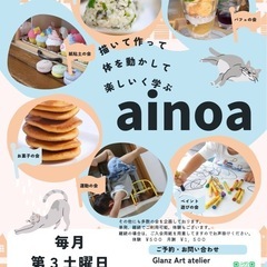 ✳︎今、注目の『非認知能力』を育む幼児、小児教室✳︎