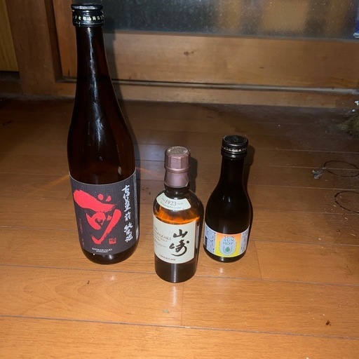 山崎等早い者勝ち