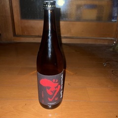 山崎等早い者勝ちの画像