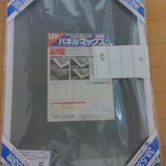 パズルフレーム