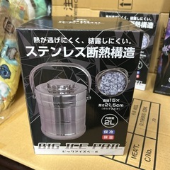 ビックアイスペール2️⃣