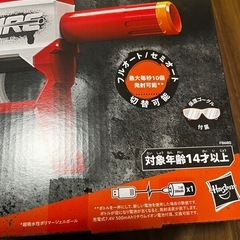 ジェルファイヤーミシック❣️②の画像