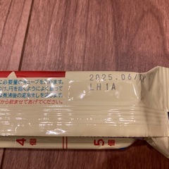 【受け渡し予定者決定】【ミルク】明治　ほほえみ　セットの画像