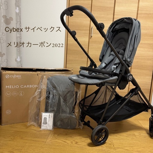 Cybex サイベックス　メリオ カーボン 2022年モデル