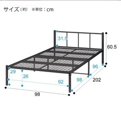シングル　ベッドフレーム　パイプベッドの画像