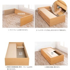 畳ベッド収納付き　シングルサイズの画像