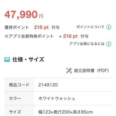 ニトリ【大容量収納付き】すのこチェストベッドフレーム+マットレス　ゼミダブルの画像