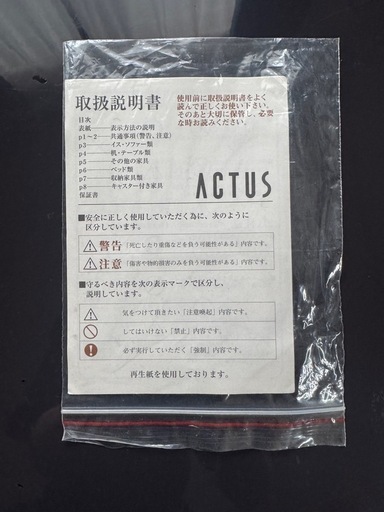 【送料無料】ACTUS　アクタス　FINO　ウォールナット　ガラステーブル　ロー