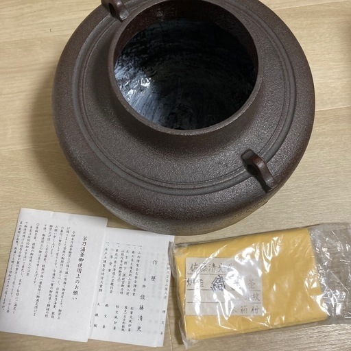 炉釜　綾部釜