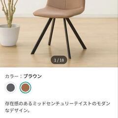 椅子の画像