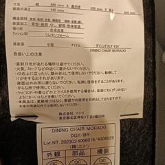 椅子の画像