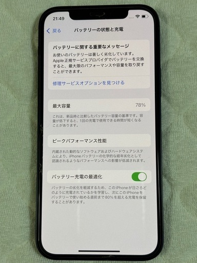 【決まりました】