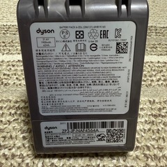 ダイソン　純正バッテリーの画像