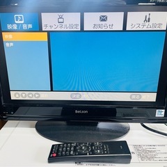19型　ベルソン液晶テレビは如何ですか？