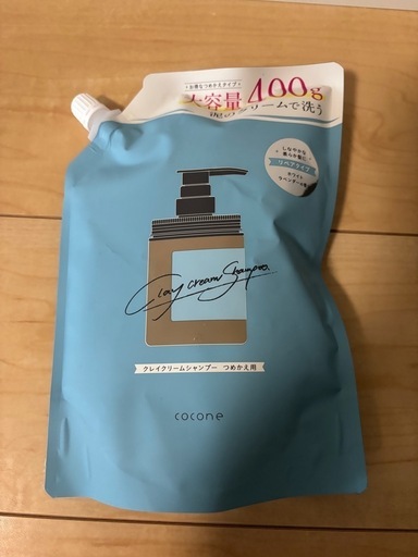 coconeクレイシャンプー
