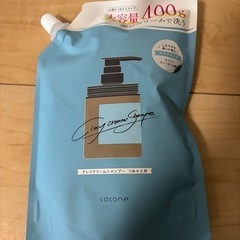 coconeクレイシャンプー