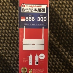 BUFFALO Wi-Fi中継機の画像