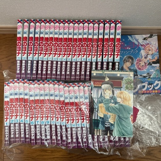 暁のヨナ全巻