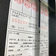 【リサイクルショップ ピカソ 小松原】💻ニトリ デスクN トリシア120 ブラック💻★0226★の画像
