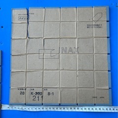 INAXタイル　
 バイリン 285×285H0790S 品番 K-211 色合 B-1 の画像