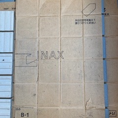 INAXタイル　
 バイリン 285×285H0790S 品番 K-211 色合 B-1 の画像