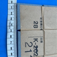 INAXタイル　
 バイリン 285×285H0790S 品番 K-211 色合 B-1 の画像