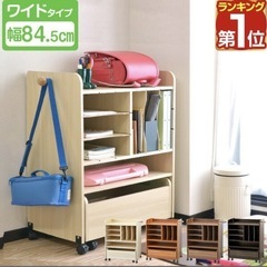 ラックチェスト　ランドセルラック⭐︎楽天1位人気⭐︎現在完売⭐︎...